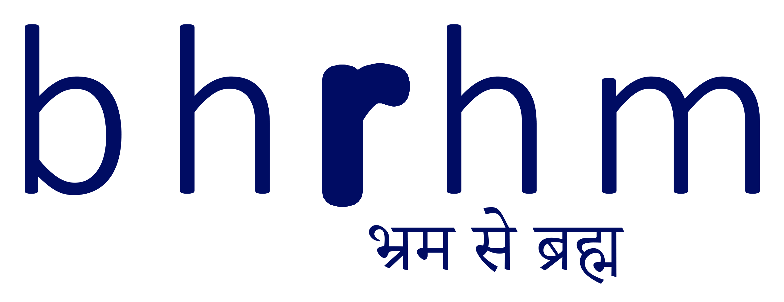 bhrhm — भ्रम से ब्रह्म